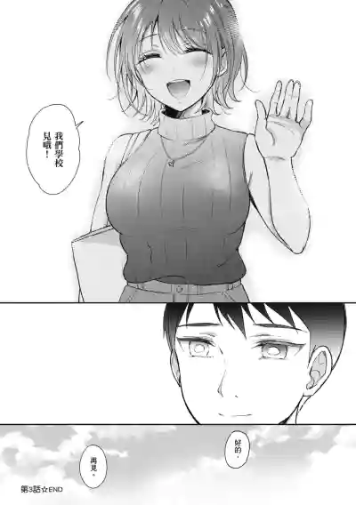 第154页图