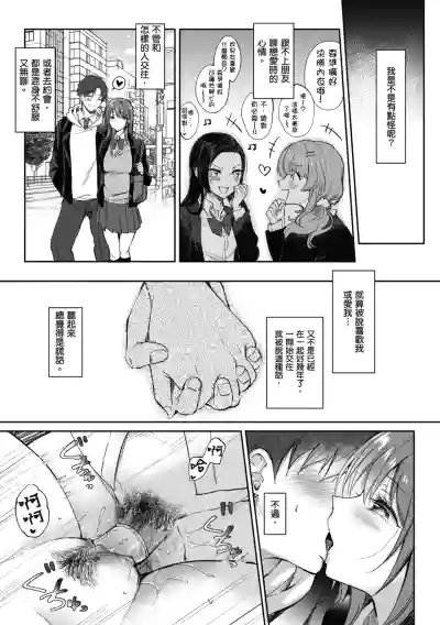 第158页图