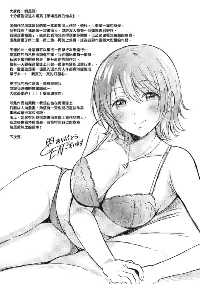 第206页图