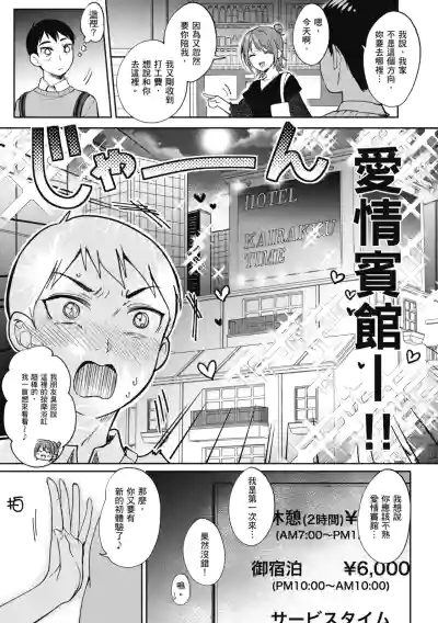 第54页图