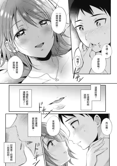 第62页图