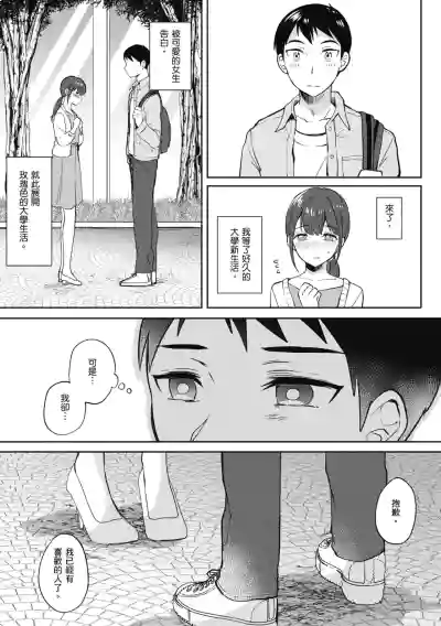 第86页图