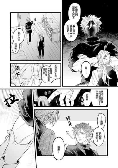 第30頁圖