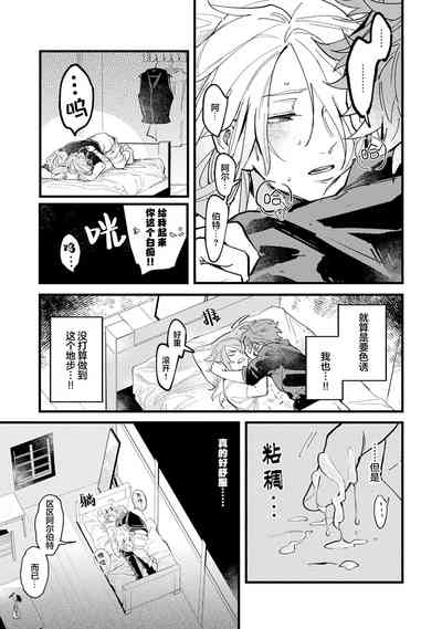 第70頁圖