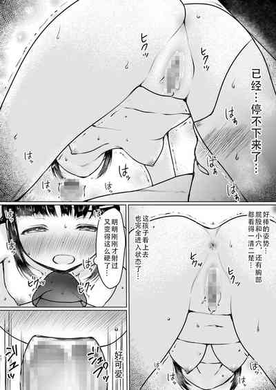 第18頁圖