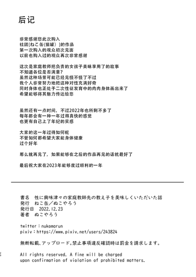 第30頁圖