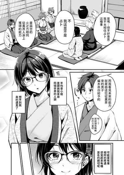 第2页图