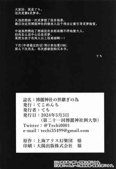 第26页图