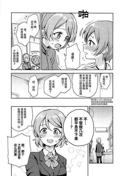第10页图