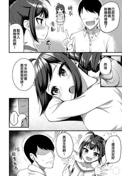 第6頁圖