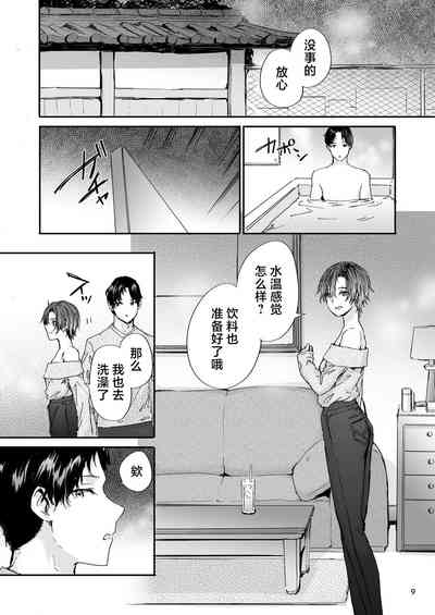 第10頁圖