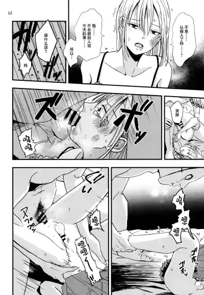 第10頁圖