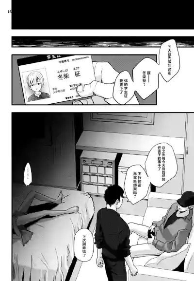 第14頁圖