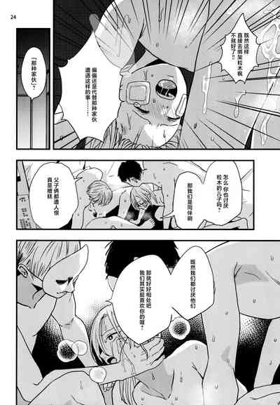 第22頁圖