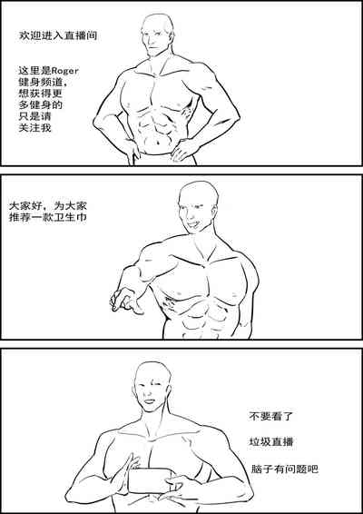 第2頁圖