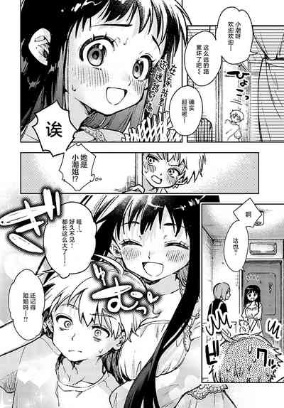 第2頁圖