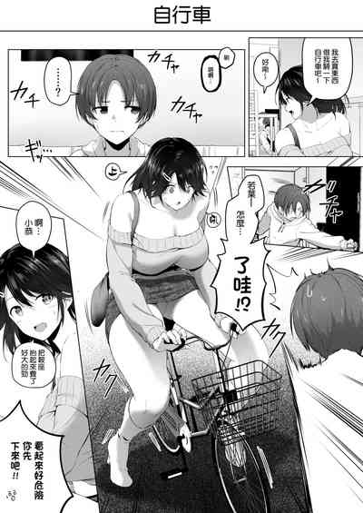 第38页图