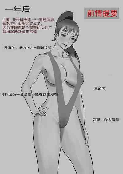 第2页图