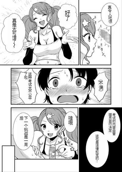 第18页图
