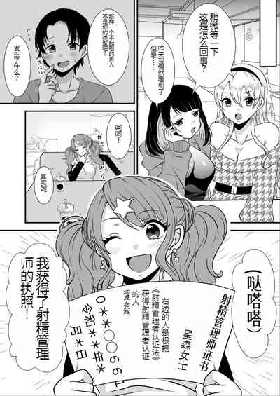第2页图