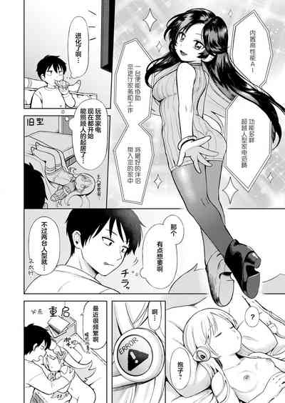 第10頁圖