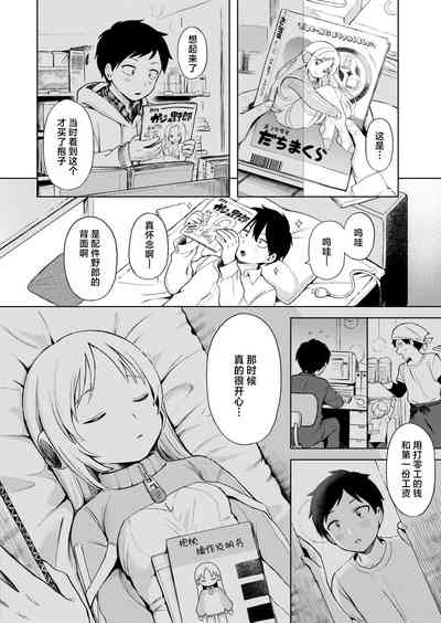 第14頁圖
