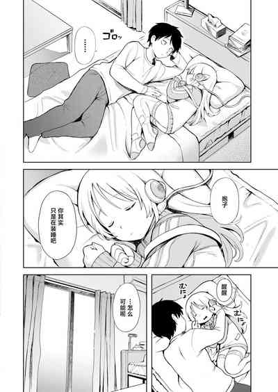 第18頁圖