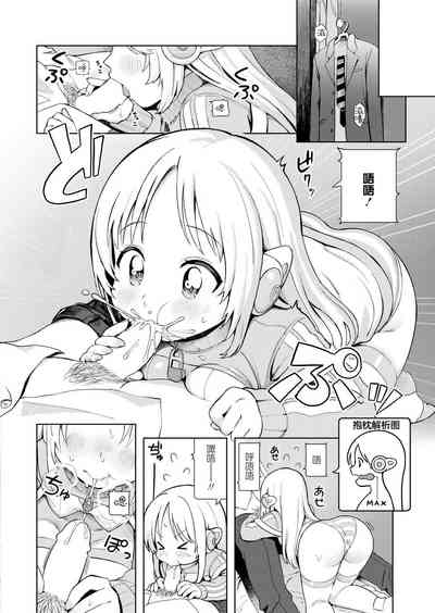 第6頁圖