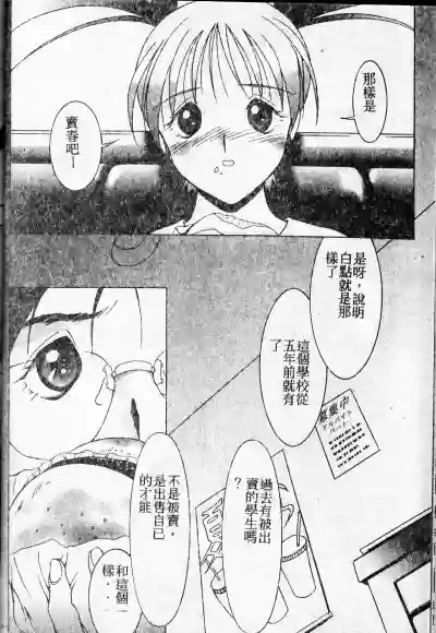 第106頁圖