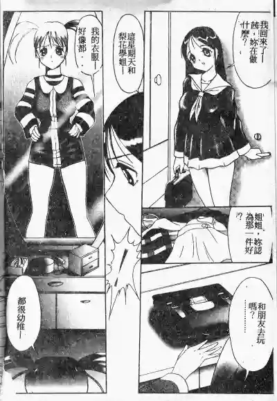 第26頁圖