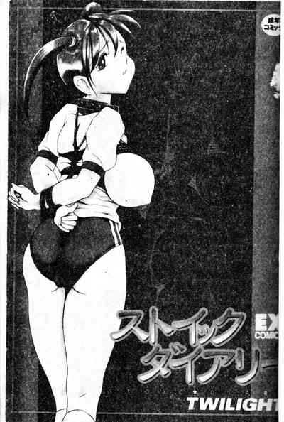 第2頁圖