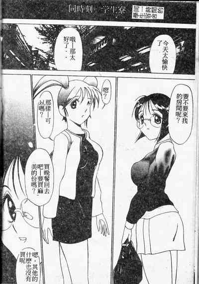 第30頁圖