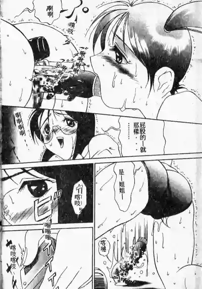 第50頁圖