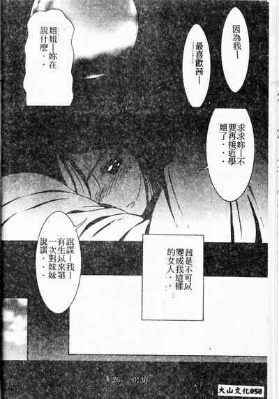 第58頁圖