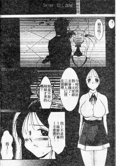 第70頁圖
