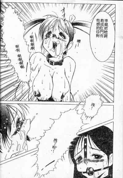 第90頁圖