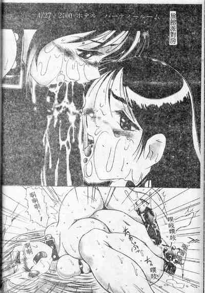 第98頁圖