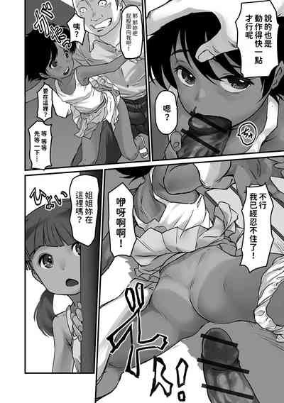 第10頁圖