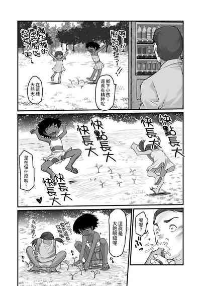第2頁圖