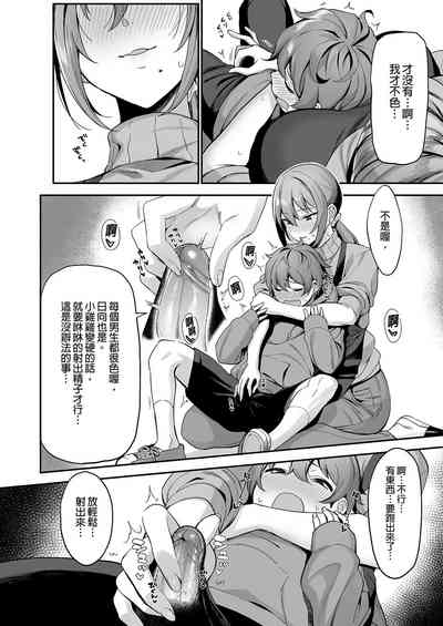 第10页图