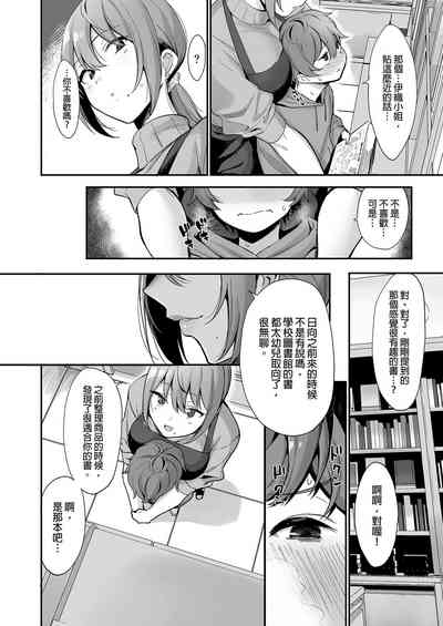 第6页图