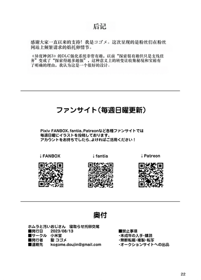 第22頁圖