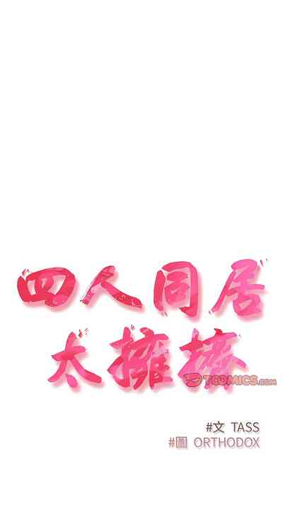 第158页图