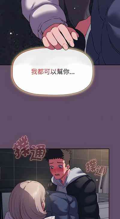第286页图