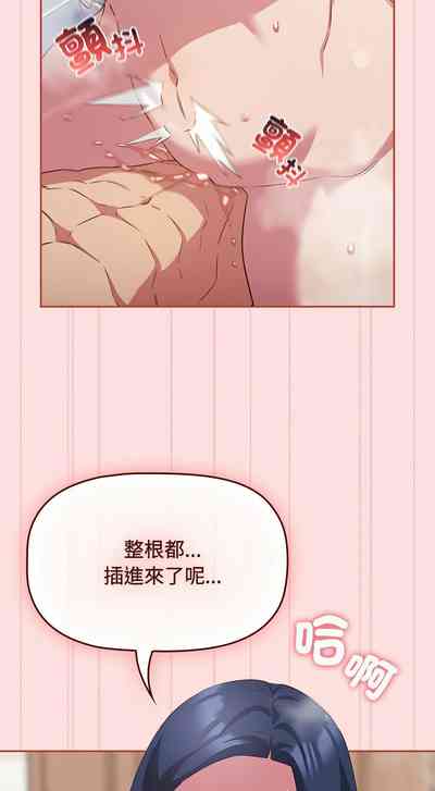 第538页图
