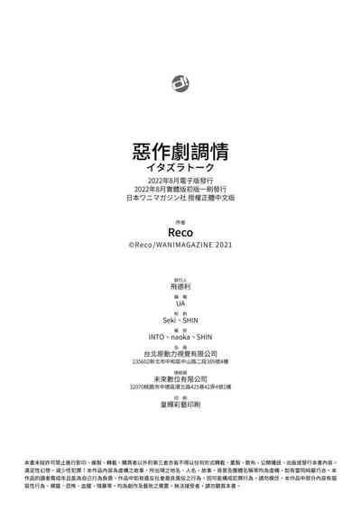第186頁圖