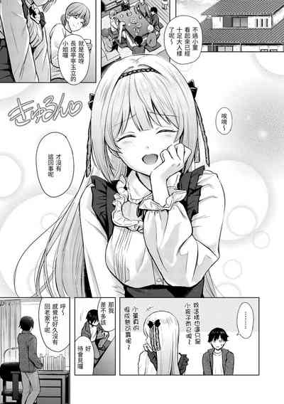 第38頁圖