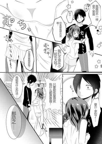 第6页图