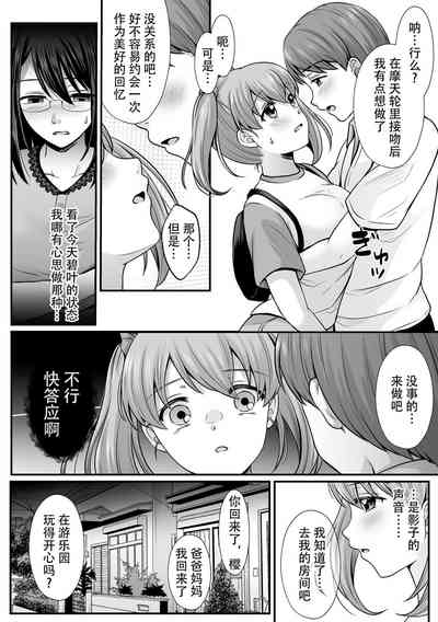 第110頁圖