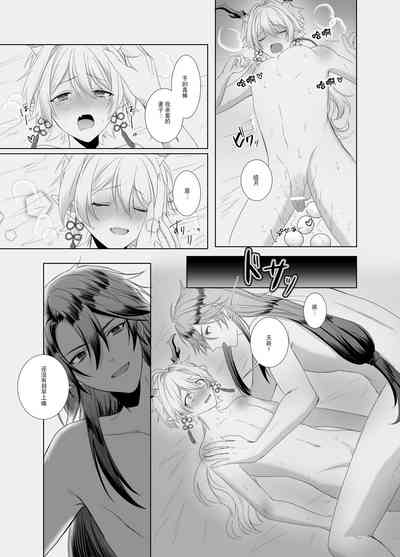 第26頁圖